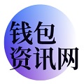 tp官方下载安卓最新版本2024_数字钱包app官方下载中文正版/苹果版-TP官方网址下载